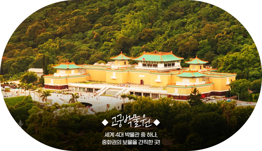 구마노나치 대신사